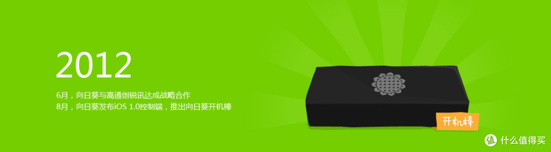 海内组网蒲公英，天涯如似若比邻 — [ 蒲公英VPC智能组网路由器 ]