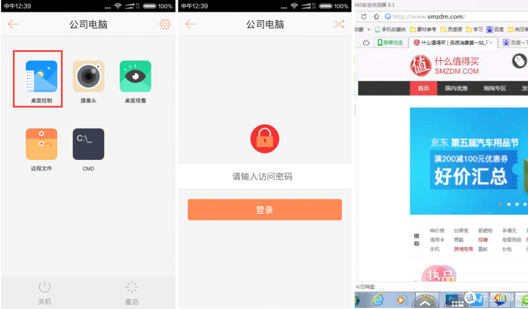 技术小白也能远程开启电脑主机的酷炫硬件——向日葵开机棒开箱晒单