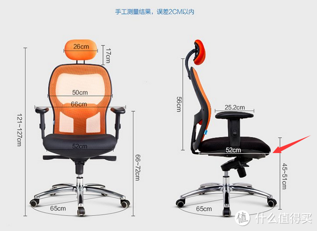 彻底解放腿部空间之办公桌椅升级：人体工程学椅西昊M35 开箱（附西昊M121悲催经历）
