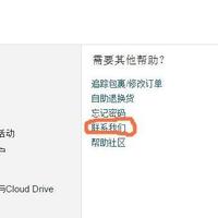 Kindle PaperWhite3 电子书阅读器使用感受(分辨率|功能|视觉效果)