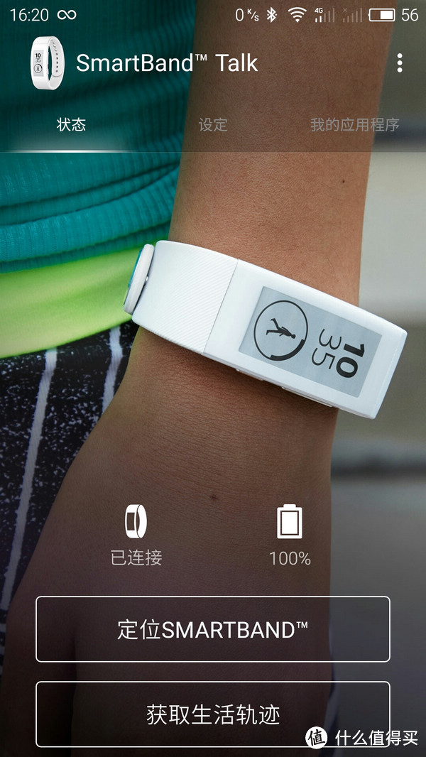 索尼大法好：SONY 索尼 SmartBand Talk SWR30 墨水屏手环