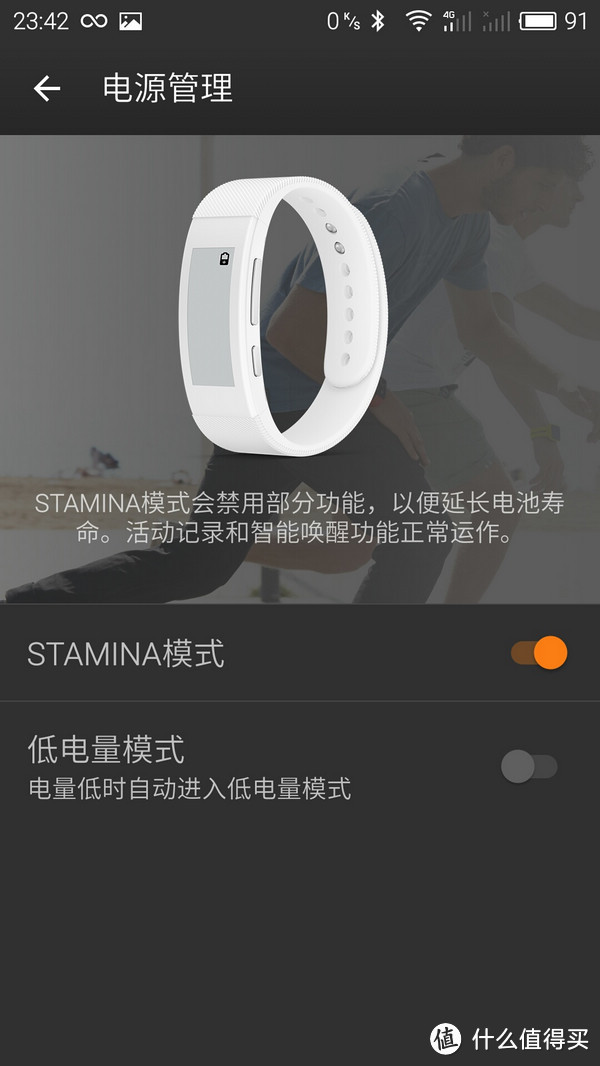 索尼大法好：SONY 索尼 SmartBand Talk SWR30 墨水屏手环