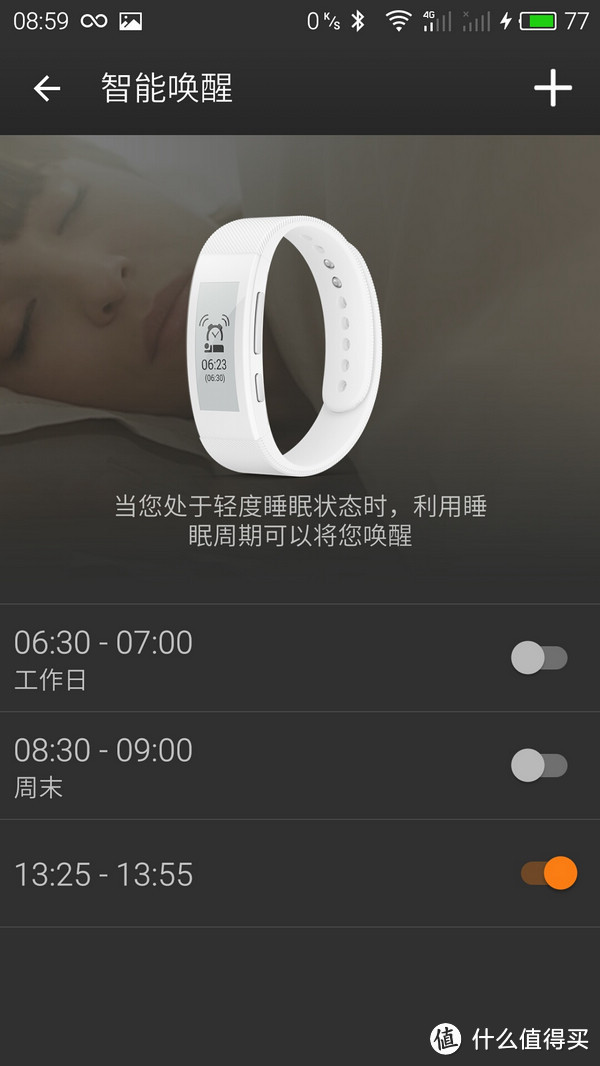 索尼大法好：SONY 索尼 SmartBand Talk SWR30 墨水屏手环