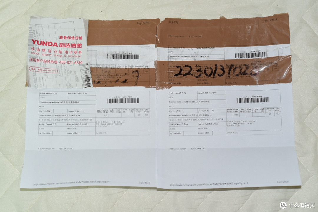 袋鼠转运,海淘转运公司新选择(常用转运公司横向比较)
