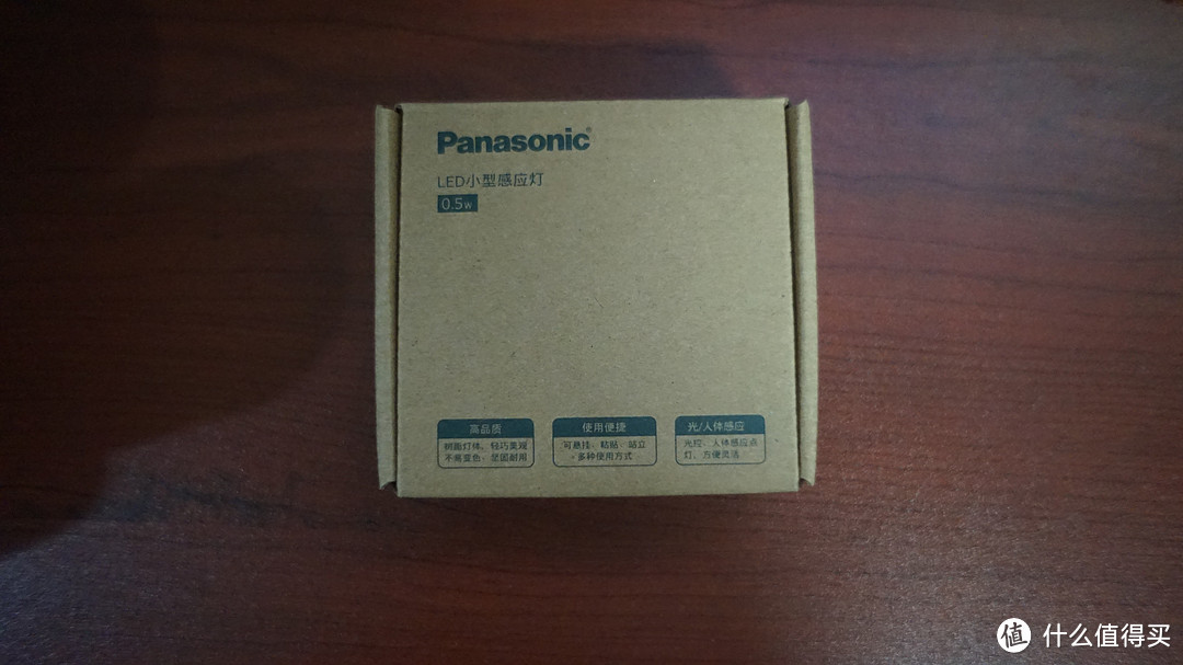 #本站首晒# 实用小物件：Panasonic 松下 LED 感应灯