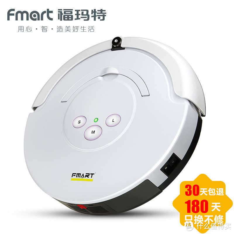 FMART 福玛特 扫地机器人测评