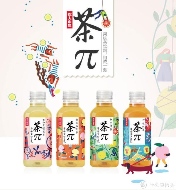 #本站首晒# 农夫山泉 茶π 果味茶饮料(附彩蛋照)