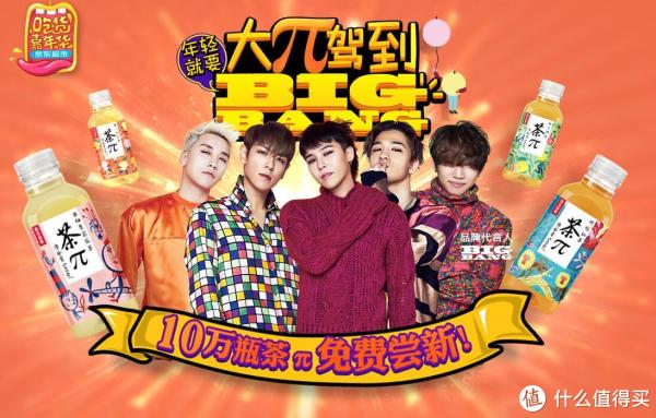 #本站首晒# 农夫山泉 茶π 果味茶饮料(附彩蛋照)