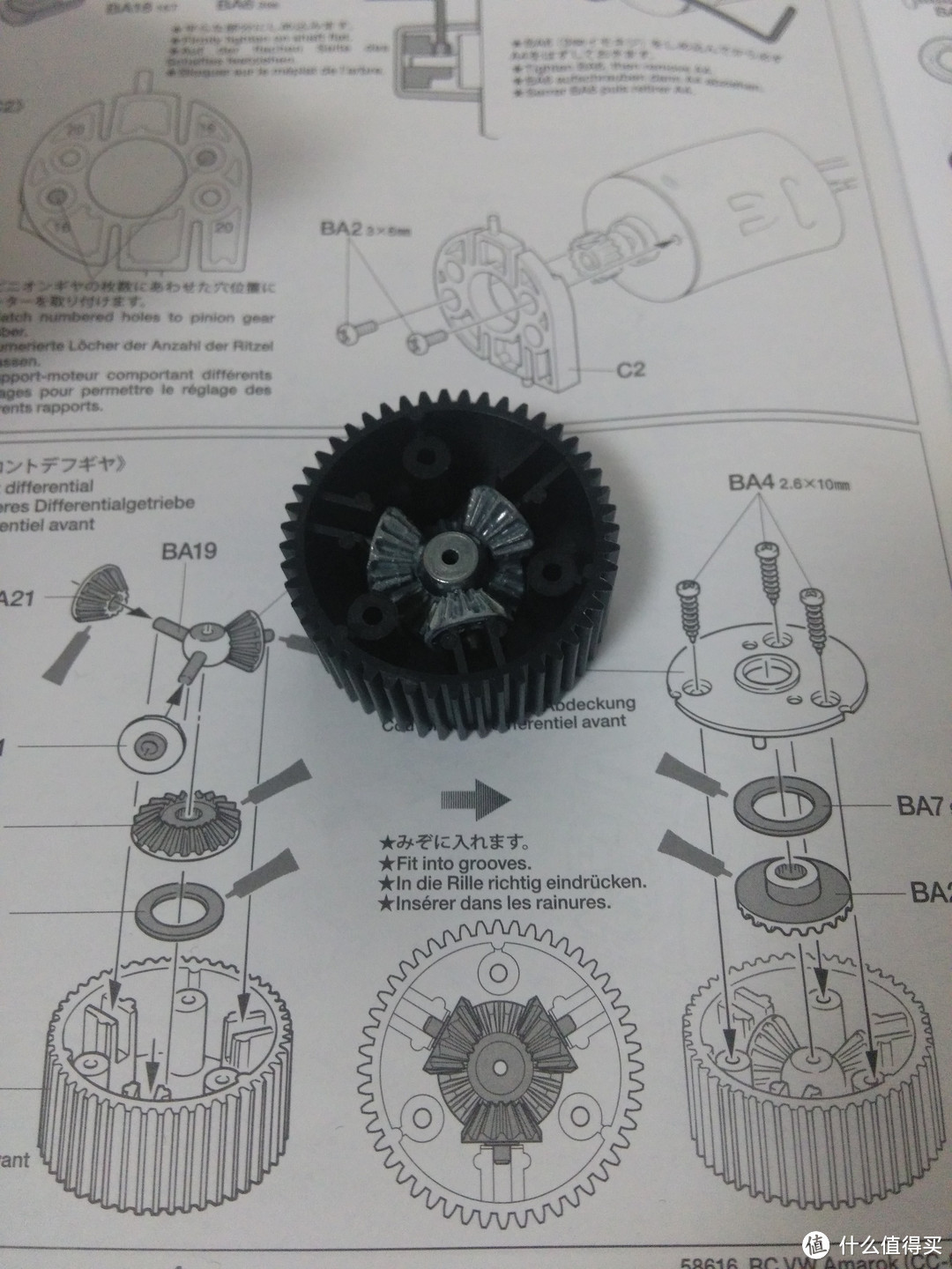 TAMIYA 田宫 CC01 大众皮卡 遥控车