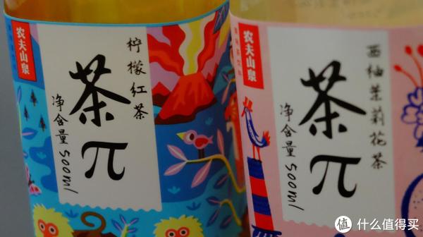 #本站首晒# 农夫山泉 茶π 果味茶饮料(附彩蛋照)