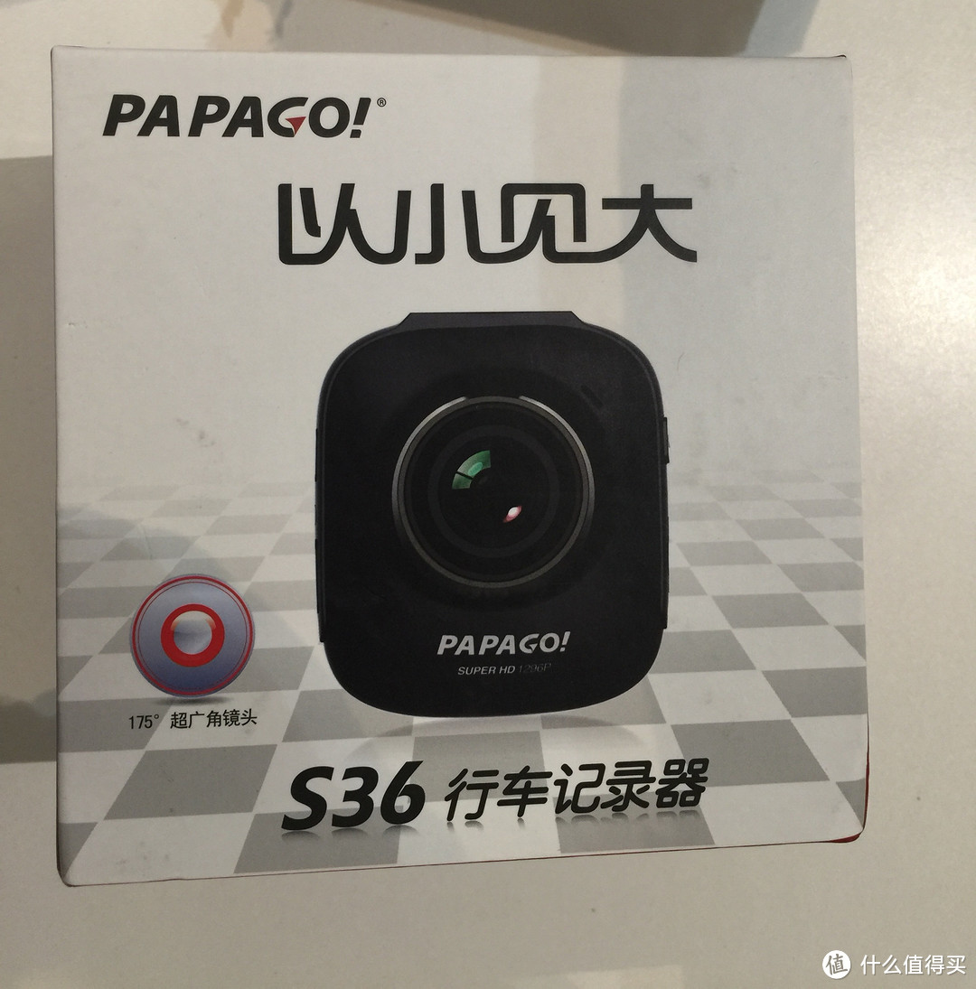 以小见大 — PAPAGO S36行车记录仪开箱及简单测试