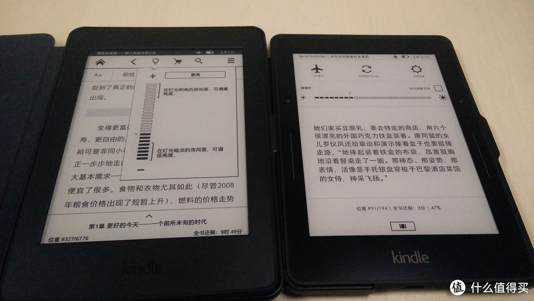 Kindle电子阅读器  对比照