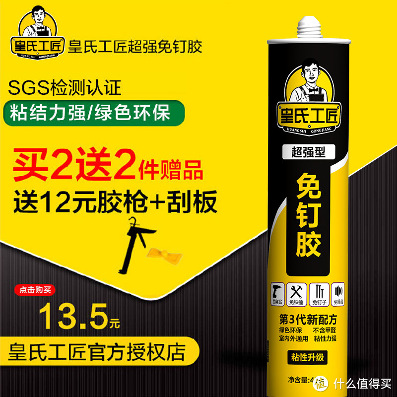 滤框改进及使用效果、滤网评价