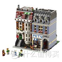 LEGO 乐高 第一套街景系列 10218宠物店