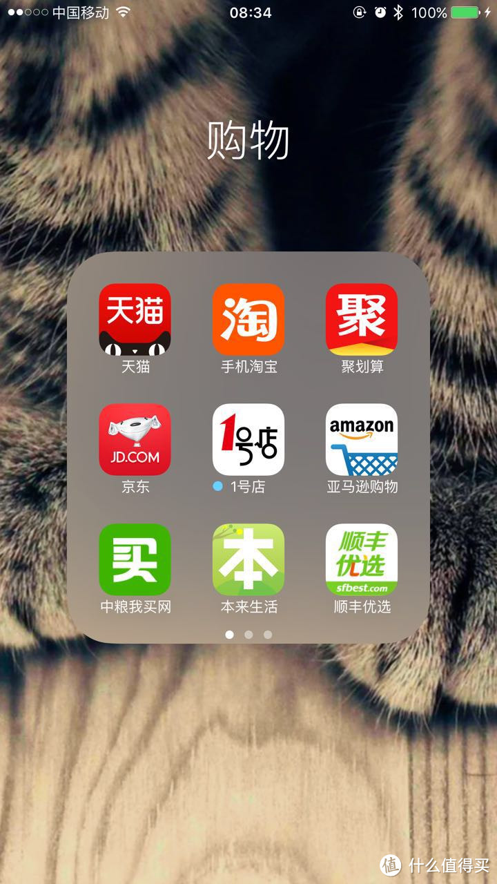 我的手机里装了哪些APP——苹果手机App Store应用速览