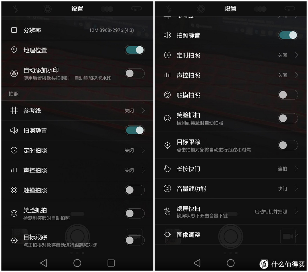 睁开双眼缤纷于你眼前——HUAWEI华为P9 皓月银深度测评报告