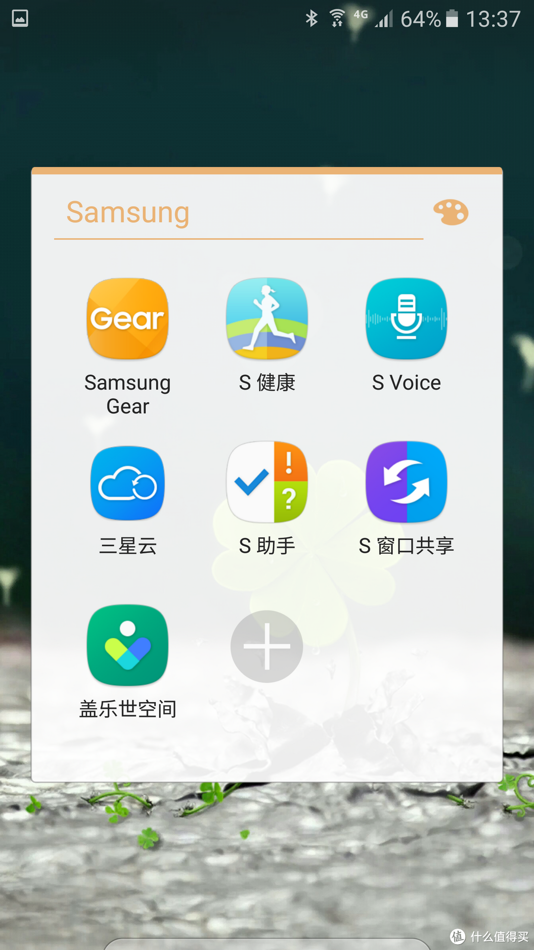 惊艳之作！SAMSUNG 三星 Galaxy S7 智能手机（前方高能~~图多慎入）