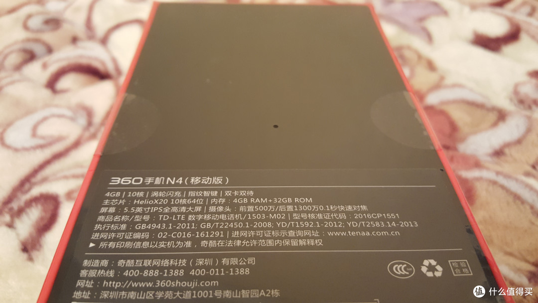 #本站首晒# 千元机玩转4GB RAM:奇虎360 N4 32GB 移动4G 智能手机