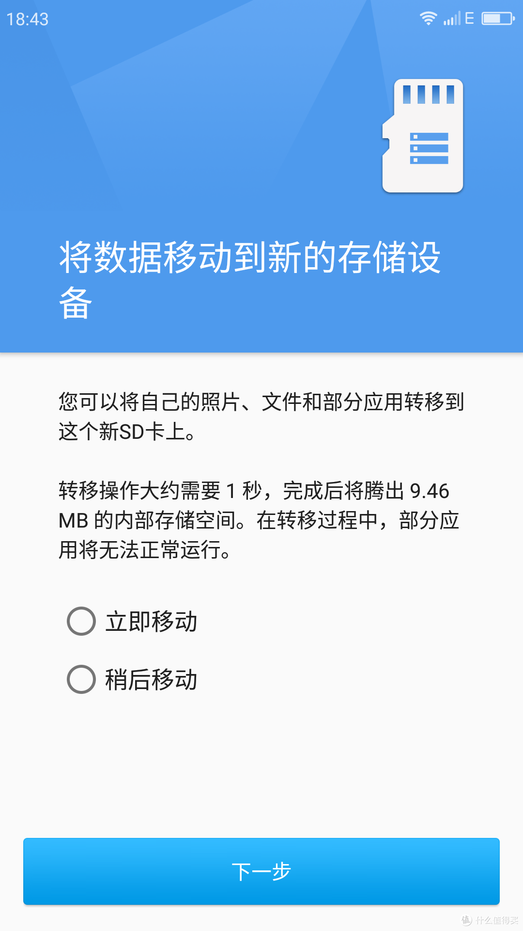 #本站首晒# 千元机玩转4GB RAM:奇虎360 N4 32GB 移动4G 智能手机
