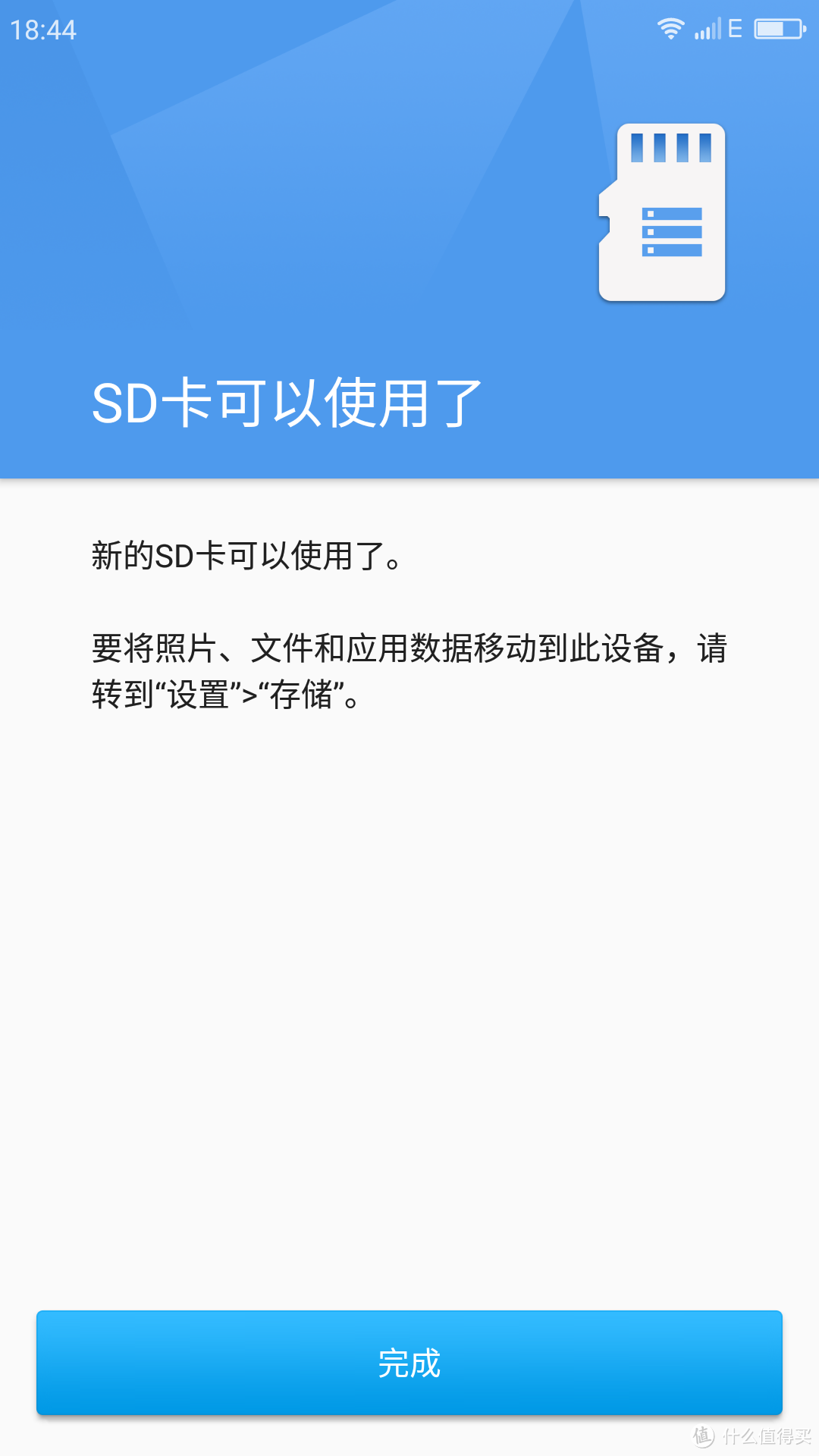 #本站首晒# 千元机玩转4GB RAM：奇虎360 N4 32GB 移动4G 智能手机