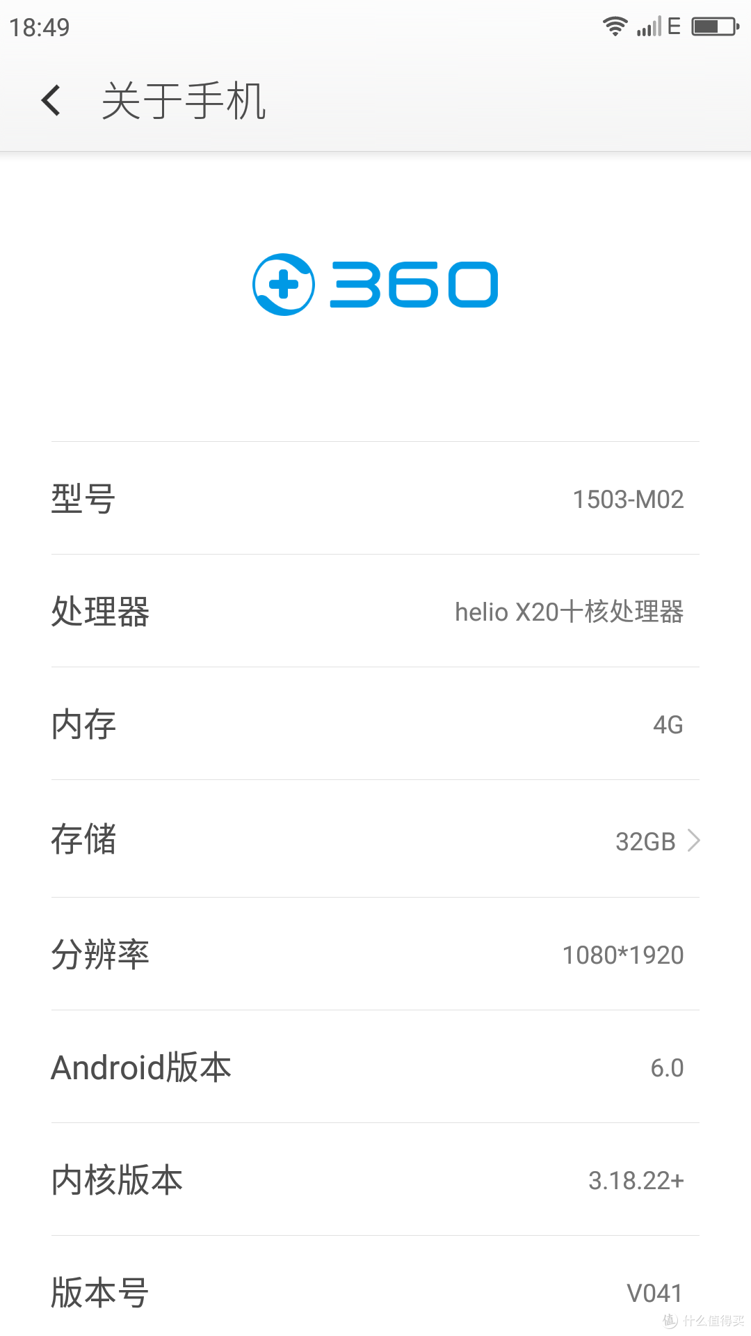 #本站首晒# 千元机玩转4GB RAM:奇虎360 N4 32GB 移动4G 智能手机
