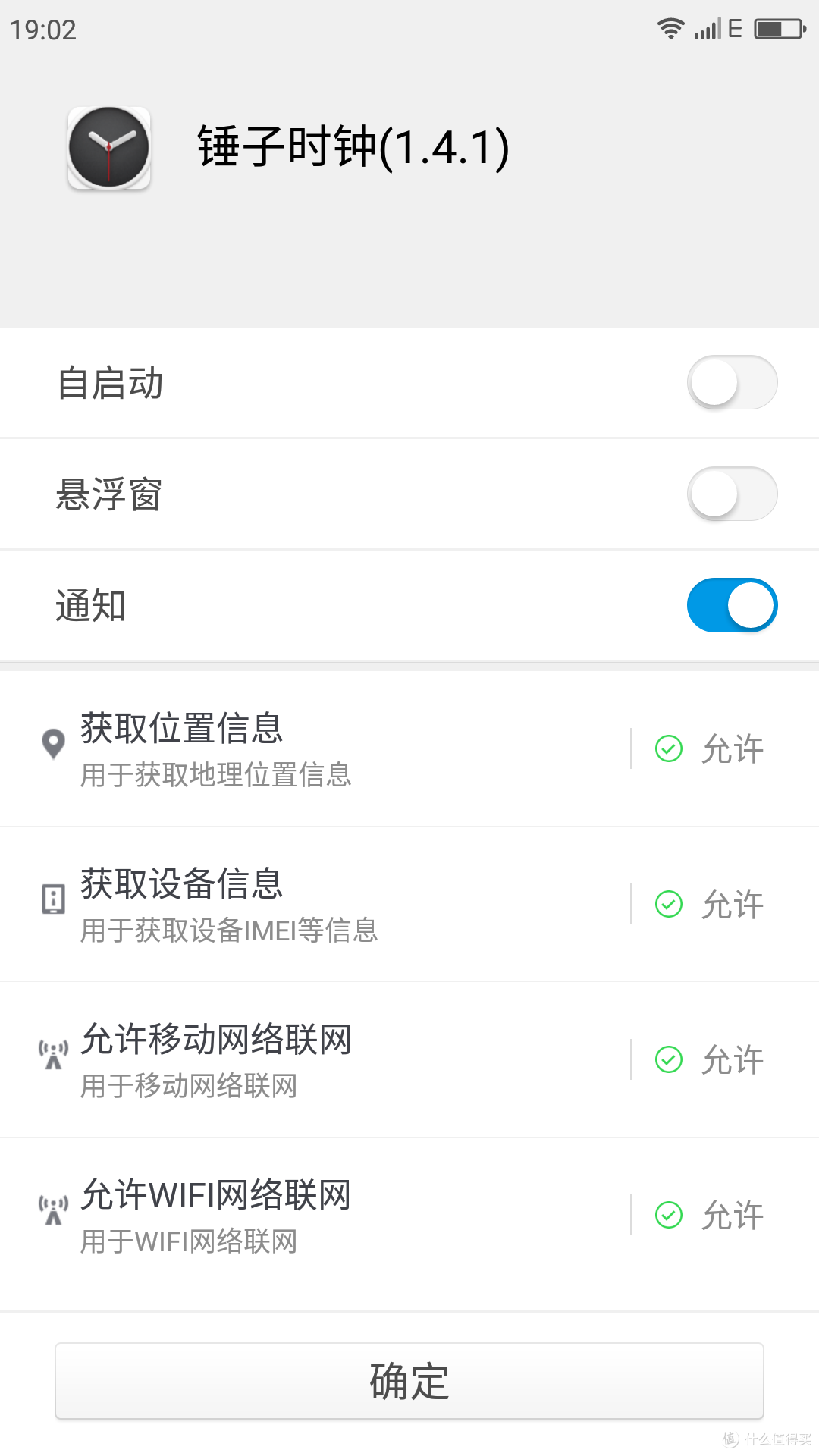 #本站首晒# 千元机玩转4GB RAM:奇虎360 N4 32GB 移动4G 智能手机