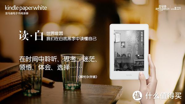 忆苦思甜：也来追忆我从 kindle 4 到 new Paperwhite 的岁月