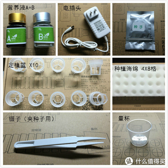 为家添一抹翠绿：巴比立方mini种植机使用测评