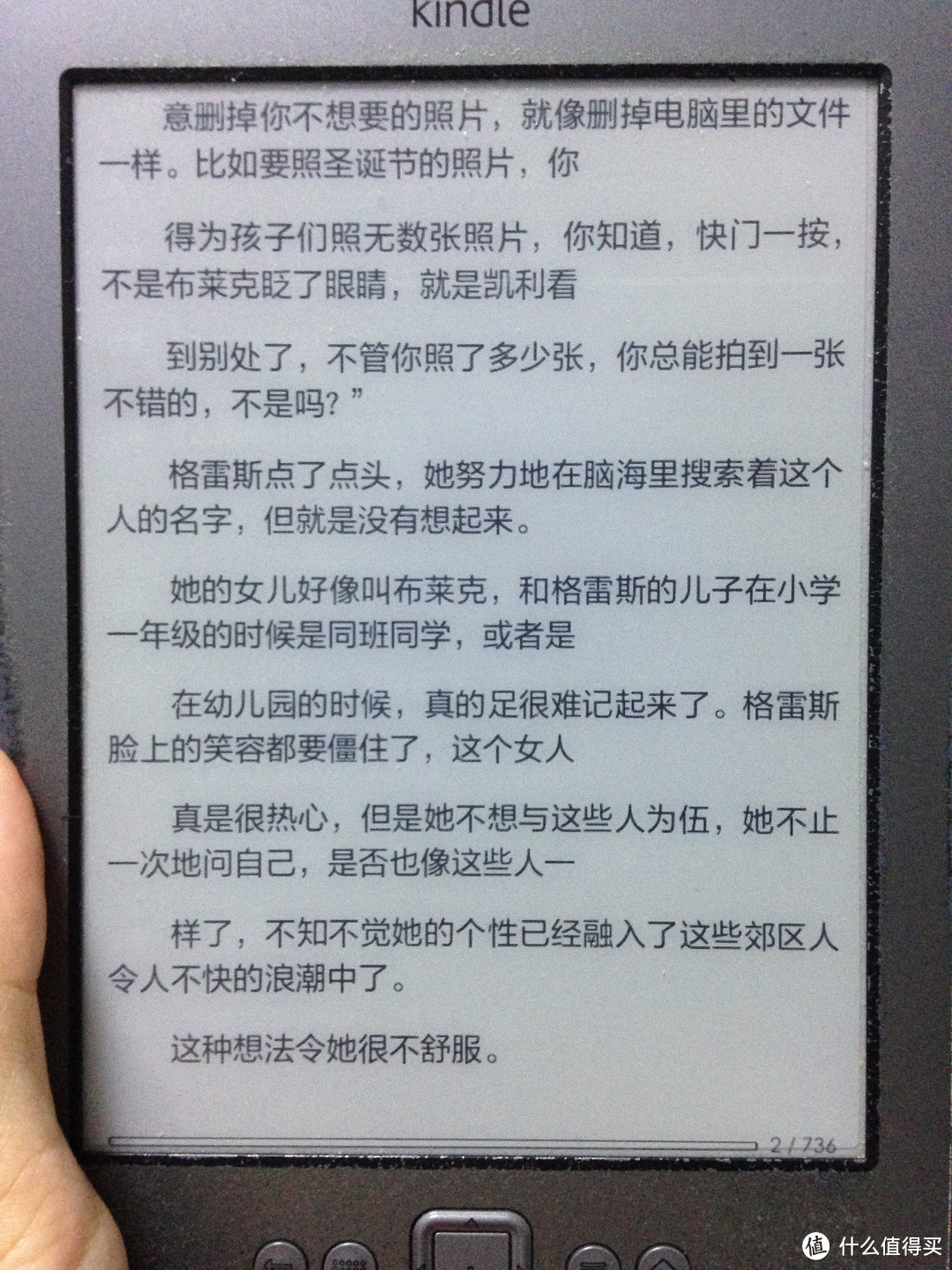 忆苦思甜：也来追忆我从 kindle 4 到 new Paperwhite 的岁月