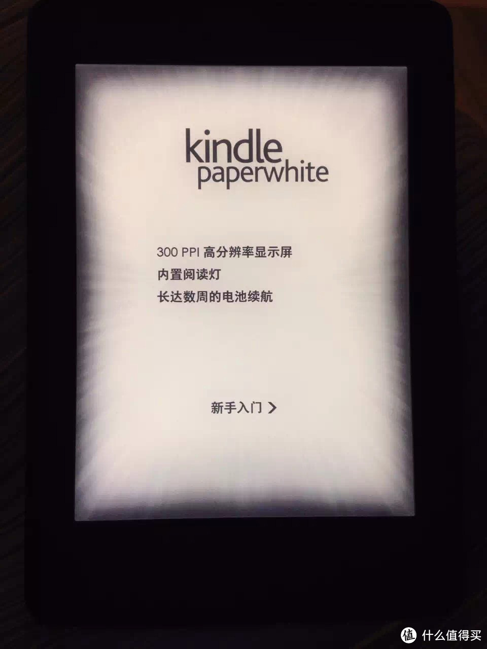 忆苦思甜：也来追忆我从 kindle 4 到 new Paperwhite 的岁月