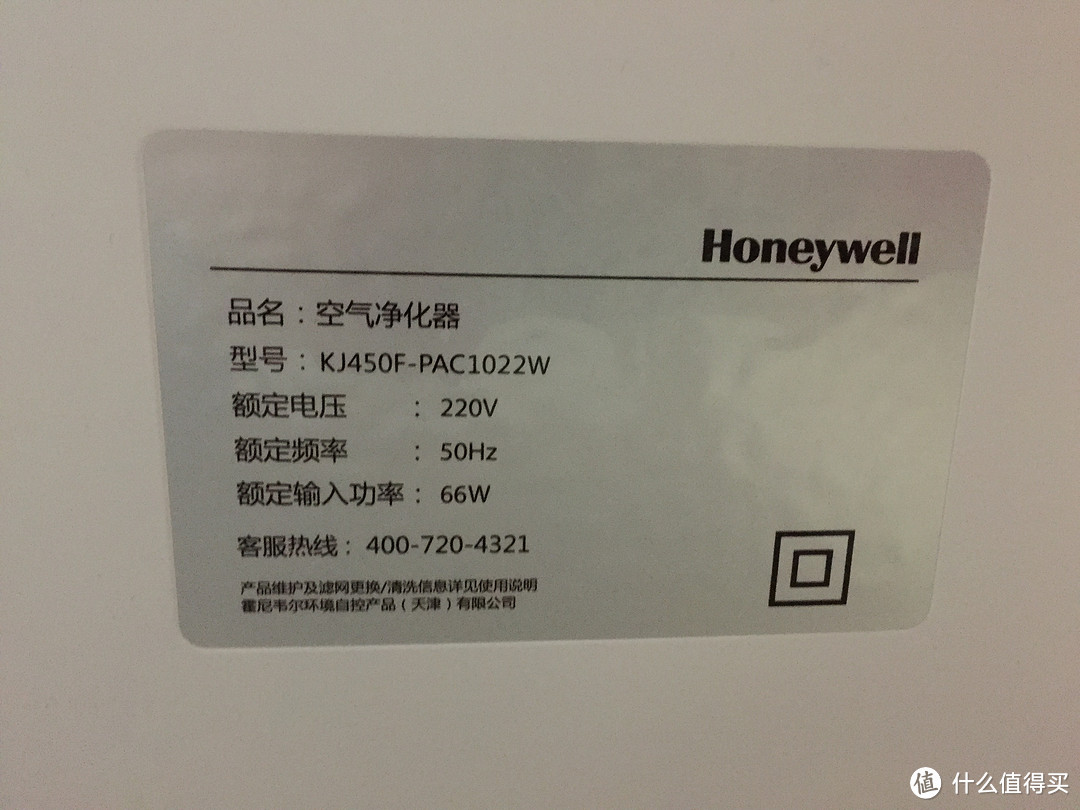 #本站首晒# 广阔空间，大有作为：Honeywell 霍尼韦尔 KJ450F-PAC1022W Air Touch-p 空气净化器 体验