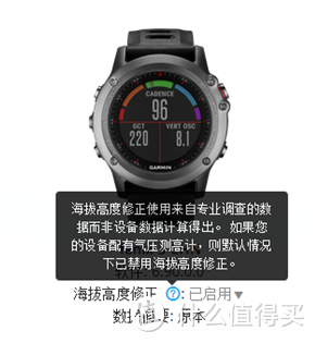 我问我答之二-20个问题让你深入了解GARMIN 佳明 FENIX 3 钛合金（DLC）运动手表