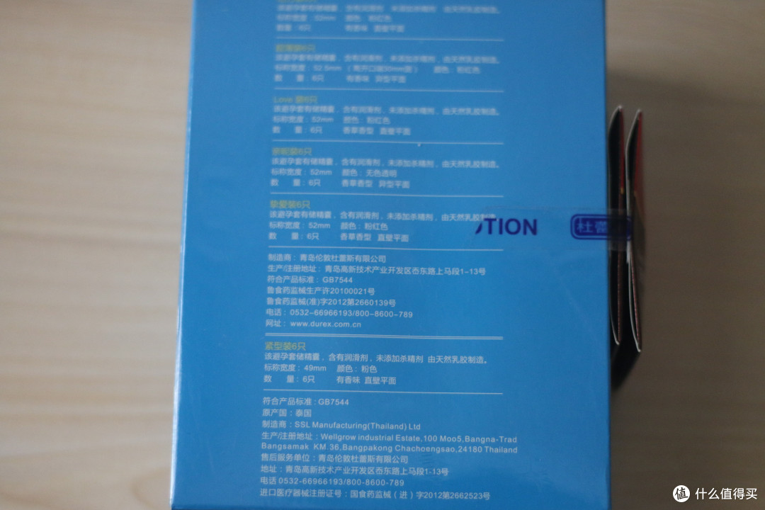什么值得买礼品兑换 伸缩自由的爱 开箱