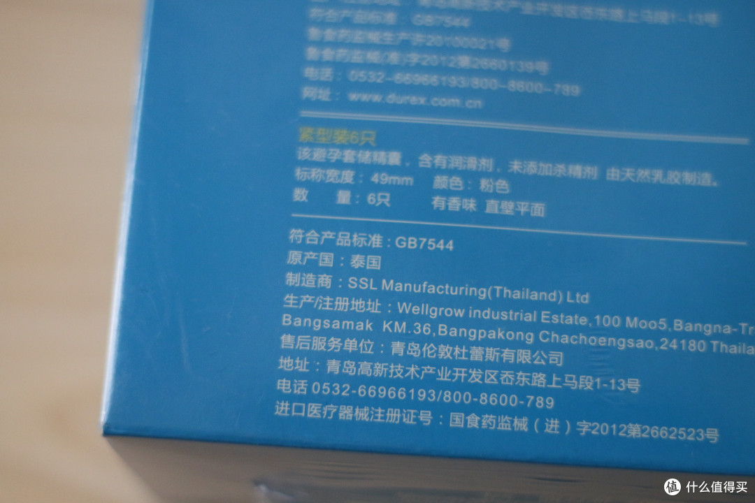 什么值得买礼品兑换 伸缩自由的爱 开箱