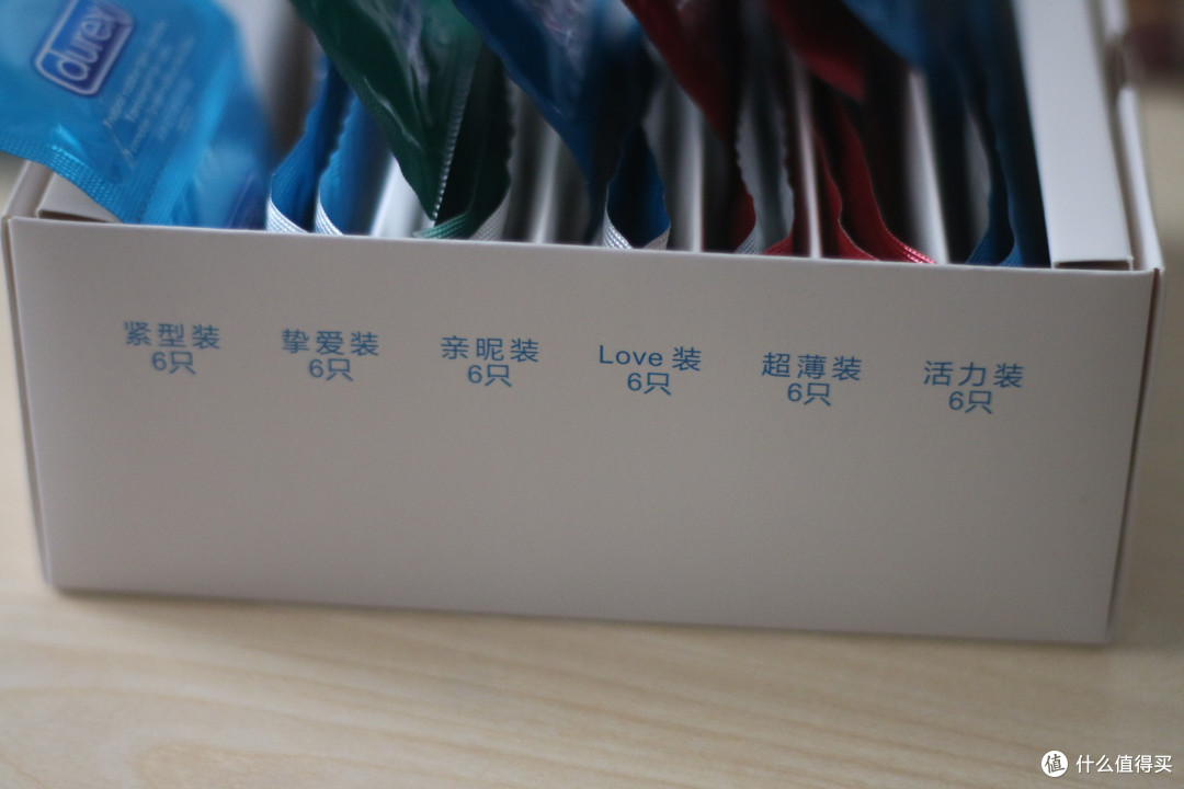 什么值得买礼品兑换 伸缩自由的爱 开箱