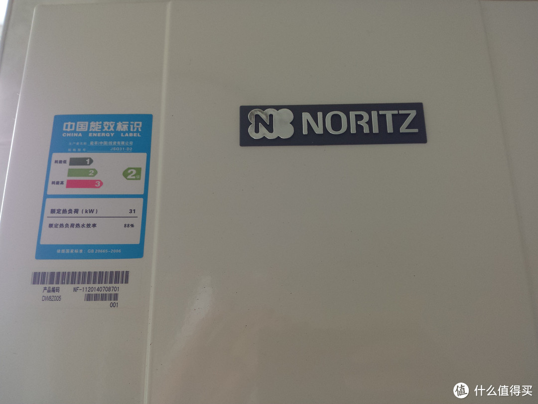 NORITZ  能率 GQ-16D2AFE 燃气热水器