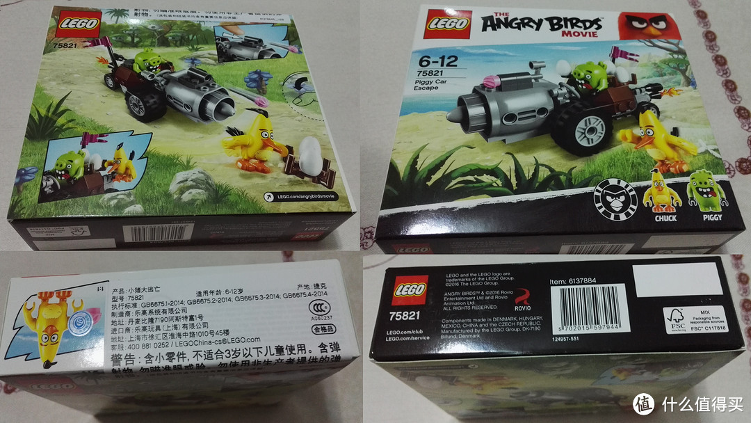 放开那个鸟蛋——LEGO 乐高 Angry Birds系列 小猪大逃亡测试