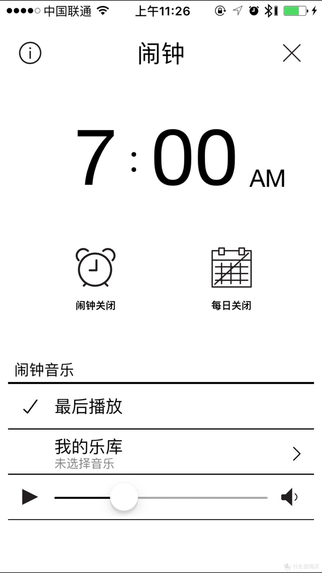 粗犷中的惊艳之声:UE MEGA BOOM 蓝牙音箱