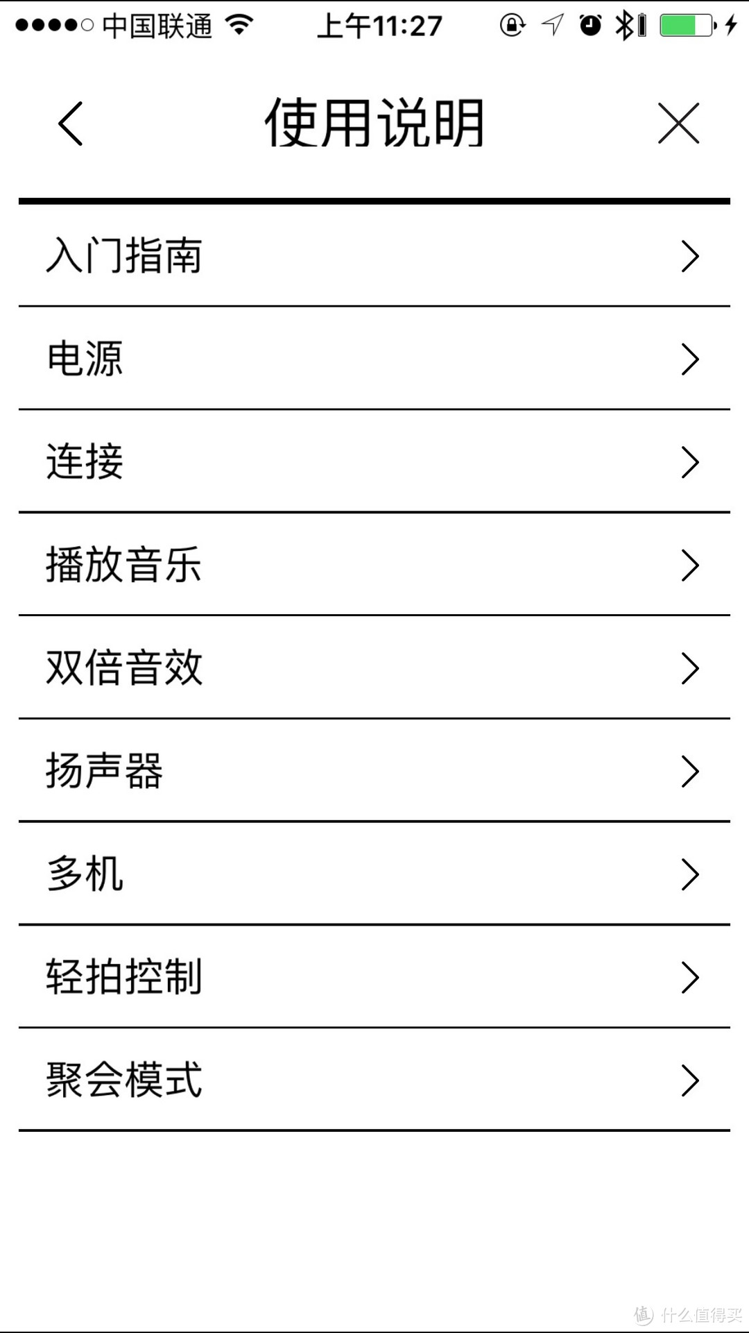 粗犷中的惊艳之声：UE MEGA BOOM 蓝牙音箱