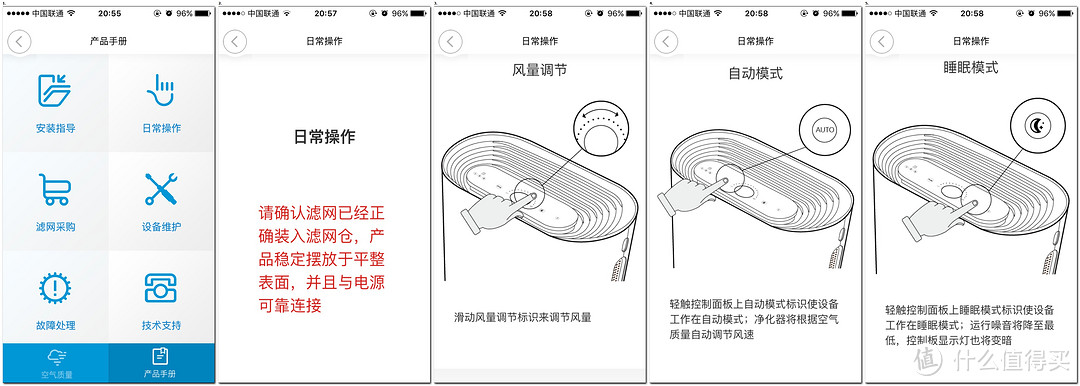 #本站首晒# 广阔空间，大有作为：Honeywell 霍尼韦尔 KJ450F-PAC1022W Air Touch-p 空气净化器 体验