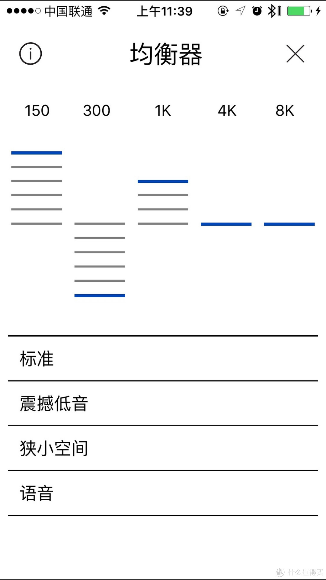 粗犷中的惊艳之声：UE MEGA BOOM 蓝牙音箱