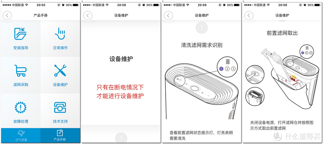 #本站首晒# 广阔空间，大有作为：Honeywell 霍尼韦尔 KJ450F-PAC1022W Air Touch-p 空气净化器 体验