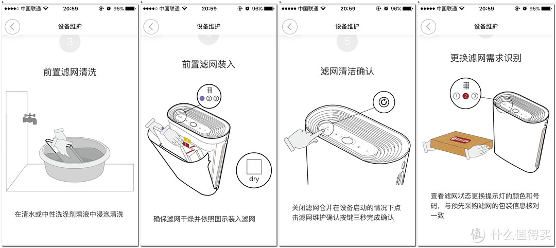 #本站首晒# 广阔空间，大有作为：Honeywell 霍尼韦尔 KJ450F-PAC1022W Air Touch-p 空气净化器 体验