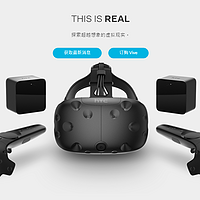 HTC 宏达电 Vive VR 虚拟现实套装 开箱：与VR相比，现实是如此的无趣