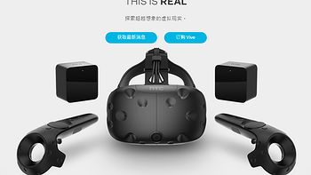 HTC 宏达电 Vive VR 虚拟现实套装 开箱：与VR相比，现实是如此的无趣