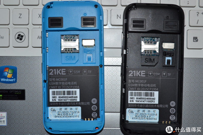 简单就好——送给父母的21克F1 老人手机简单开箱