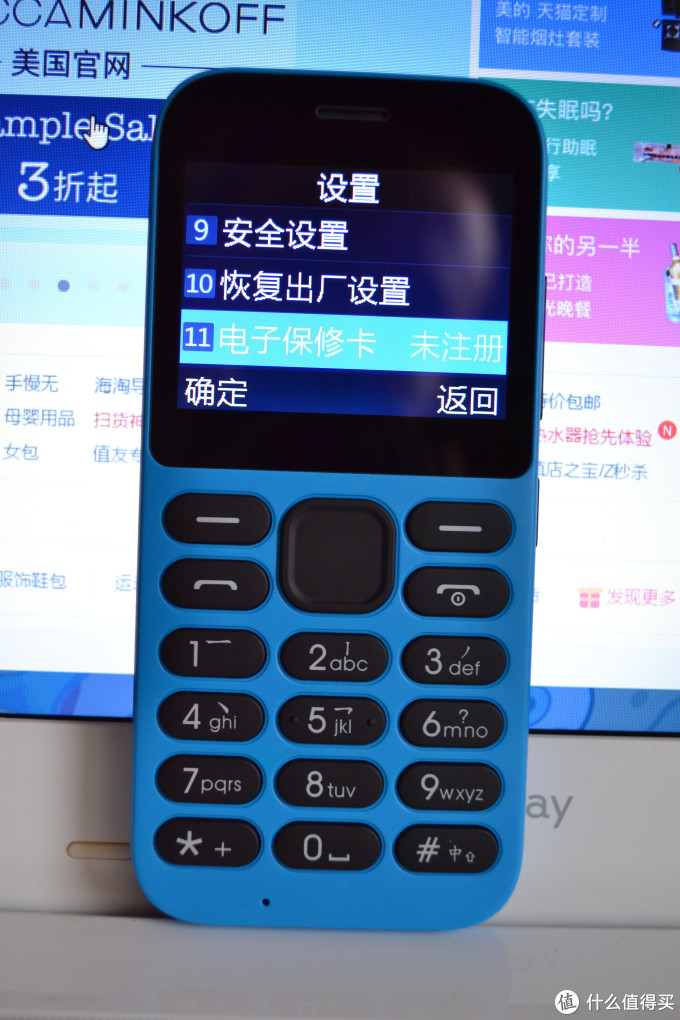 简单就好——送给父母的21克F1 老人手机简单开箱