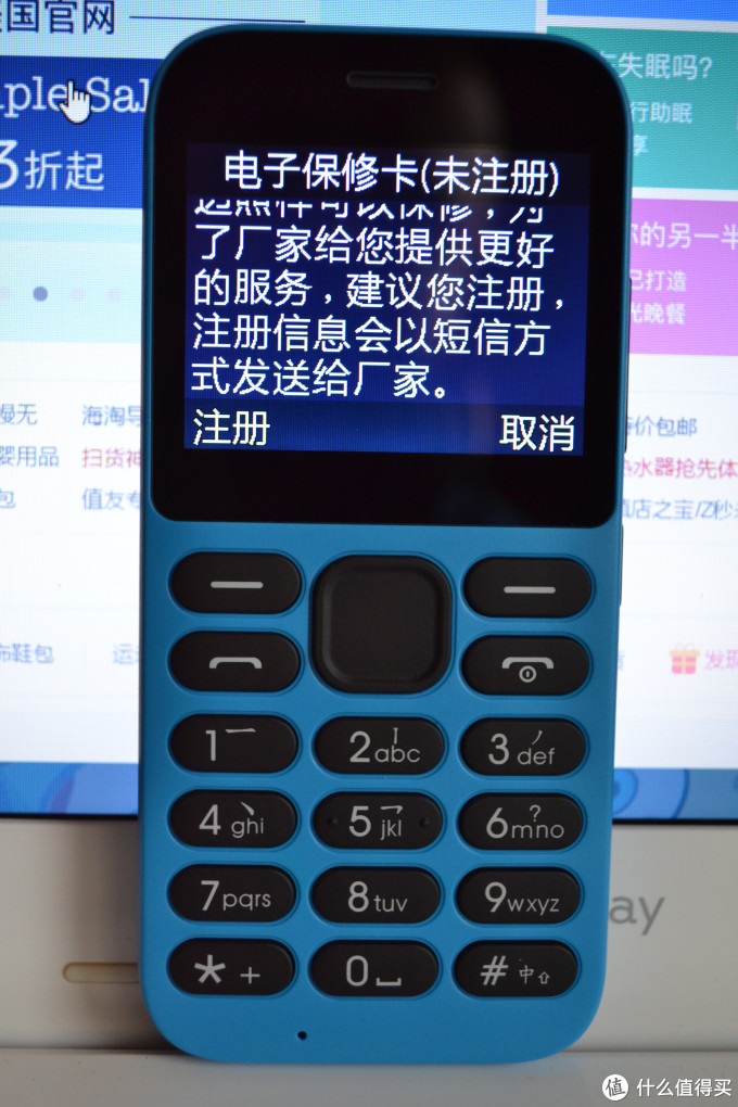 简单就好——送给父母的21克F1 老人手机简单开箱