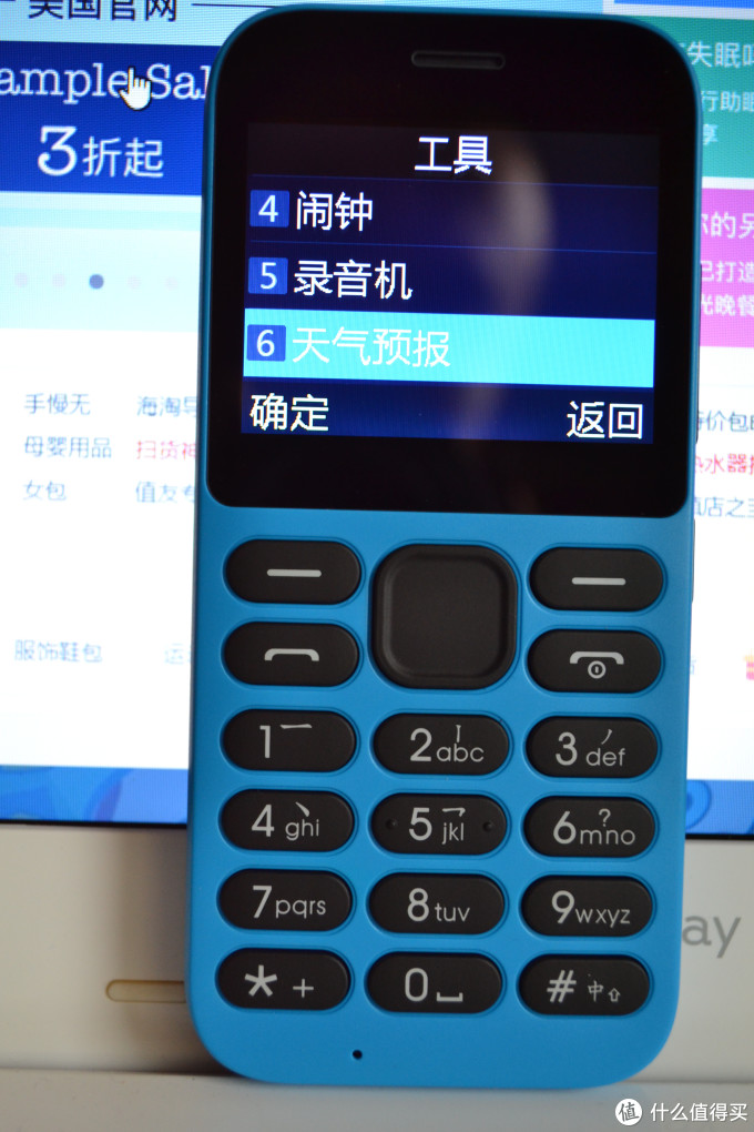 简单就好——送给父母的21克F1 老人手机简单开箱