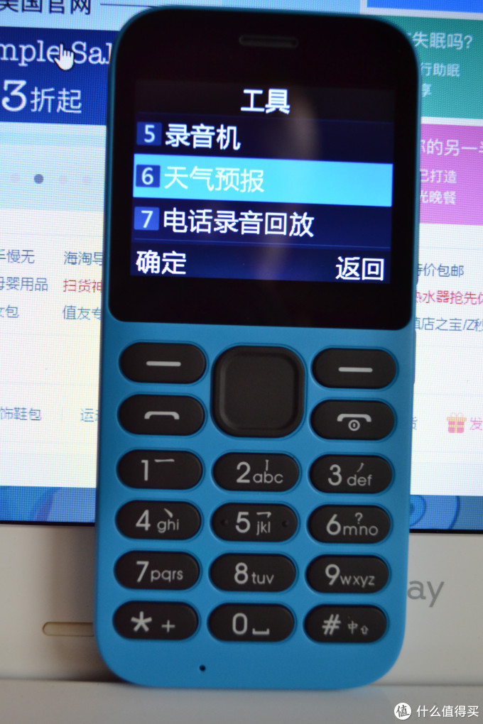 简单就好——送给父母的21克F1 老人手机简单开箱